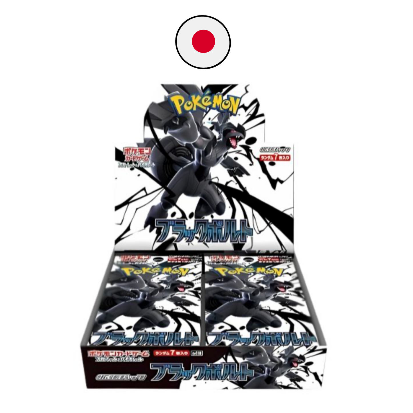 Black Bolt Caja 20
